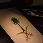 لوحة سيفين ونخله