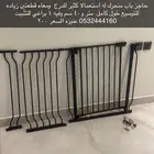 اثاث