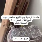 اثاث