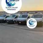 للإيجار هايس مبرد باص ثلاجة تبريد 2025
