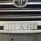 للبيع لوحة مميزة