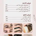 ميكب ارتست نجران