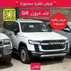 لاند GRهايبرد