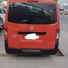 باص ثلاجه