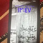للبدل جوال ايفون 11 اقبل بدل ب ايفون 13 او 14