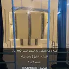 مساند وفرشه