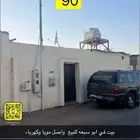 عمائر ودوار شعبية