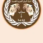 للمواشي مزاد البيان ألجزيره