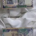 خمس مئه عبدالعزيز