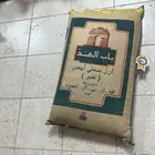 رز باب الهند