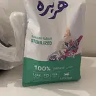 اكل  لل قطط معقم
