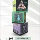 اليوم الوطني