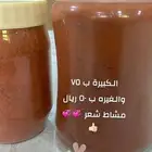 مشاط