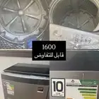 غسالة اوتوماتيك توشيبا