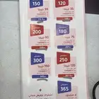 فيرجن سويتش لمدة 45 يوم سوشل لامحدود مكالمات لامحدود ب120
