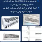 ستارة هوائية تجهيز كل ما يحتاجه مشروعك اعمال ستانلس ستيل