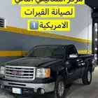 توضيب قيرات ضمان سنتين مع القطع الاصلية وكالة - تاهو -يوكن
