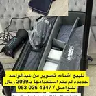 للبيع اضاءه تصوير