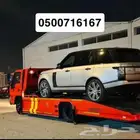 سطحة بيشة لنقل السيارات