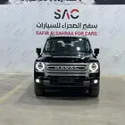 Haval H9  Full Option  2026  Gasoline  GCC  Black