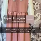 مراييل مدرسية راقية