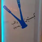 طباعة وقص استيكرات المناسبات