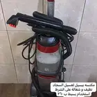 للبيع مكنسة بيسيل لتنظيف السجاد