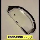 قراز طبلون لاندكروزر جديده