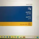 مكتب خدمات الاكترونية