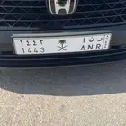 للبيع لوحه ر ن ا 1443
