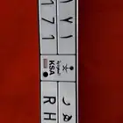 ب ه ر 5171 للبيع