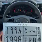 لوحة مميزة ب ر ع 1998