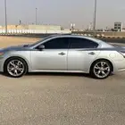 مكسيما نظيفه