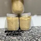 قهوه بيشه