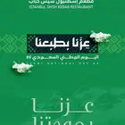 مصمم جرافيك