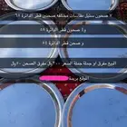 صحون كبير بمقاسات متوافته
