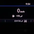 جي ام سي سيرا 2020