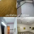 شقه للايجار بيش