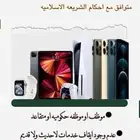 يوجد لدينا جميع انواع الاجهزه