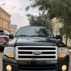 اكسبيدشن 2014 وكاله دبل