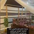 مخيم المازن