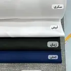 اقمشه ثياب