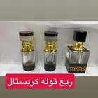 كرستالات دهن عود البيع جمله فقط