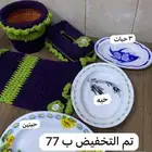 تراثيات للبيع ب 77 بريدة واتس او عن طريق الحراج