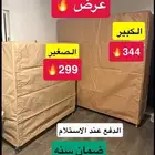 دولاب عزبة ارفف مستودعات للتخزين