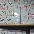 بلجمة الحبه ريالين فقط