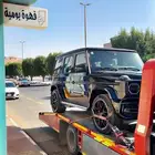 سطحه متواجد في حفر الباطن راجع القصيم