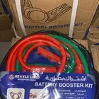اشتراك سيارات