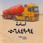 خدمات صرف الصحي شفط تريلة