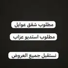 أخرى